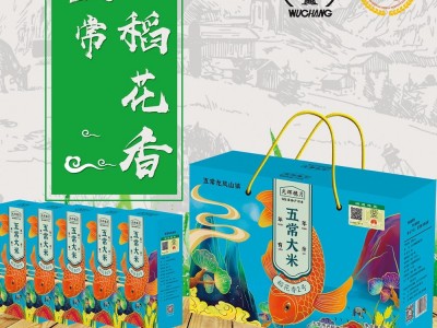 正宗五常大米稻花香米5kg10斤真空礼盒装东北新米厂家批发代发图3