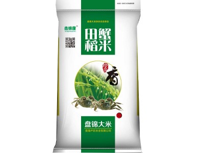 东北大米厂家批发粳米2022新米盘锦蟹田大米25kg采购稻田米50斤装图5