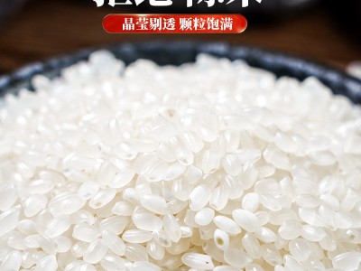 东北盘锦蟹田大米22年新米大米批发珍珠圆米5kg袋装支持团购代发图2
