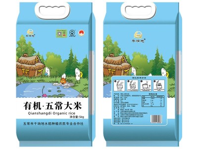 黑龙江有机五常大米东北稻花香香米家用袋装米5kg10斤大米批发图5