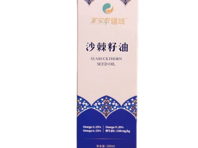 雪乡冬果沙棘籽油100ML黑龙江深秋红籽油 沙棘油量油源头工厂店图4