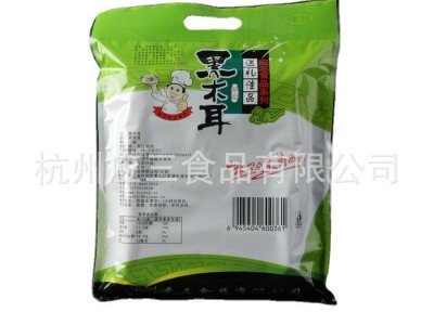 厂家批发黄山精品肉厚无根新鲜黑木耳干500g袋装食用菌菇木耳干货图5