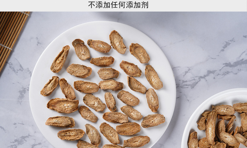 黄金牛蒡茶斜片详情_09.jpg