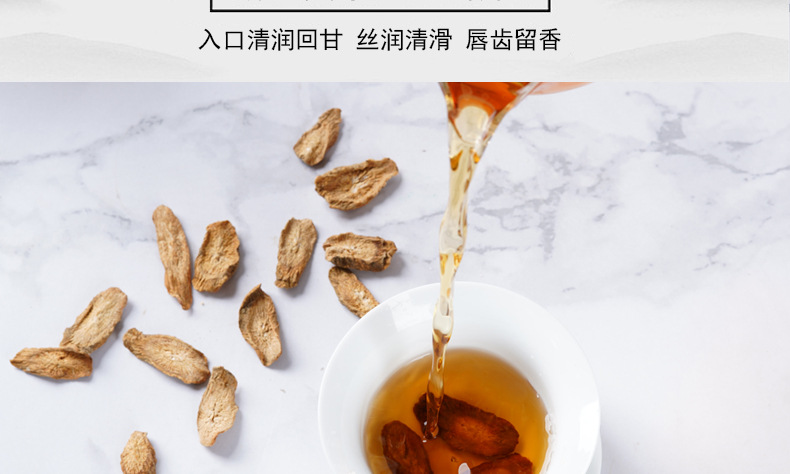 黄金牛蒡茶斜片详情_12.jpg