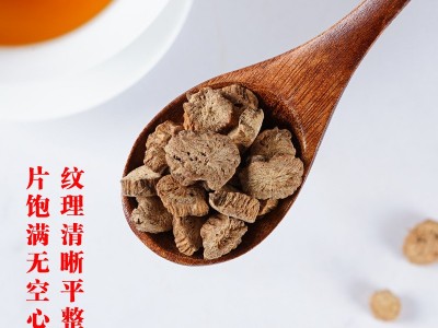 源之原味黄金牛蒡茶250克罐装圆片牛蒡茶厂家批发牛蒡茶正品现货图4