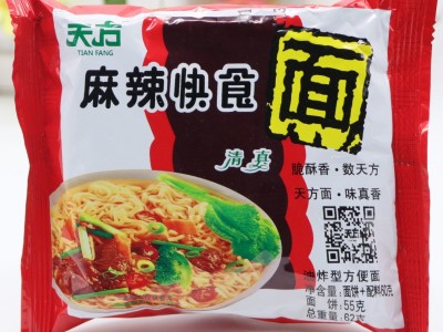 天方米香酥方便面26g*50袋整箱 干吃面麻辣面鸡汁面20袋整箱图5