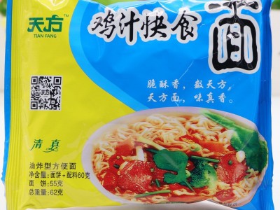 天方米香酥方便面26g*50袋整箱 干吃面麻辣面鸡汁面20袋整箱图4