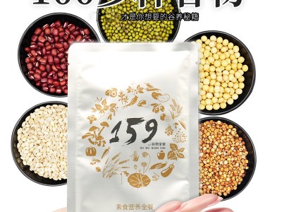 159五谷杂粮素食代餐粉 饱腹杂粮粉方便杂粮粥图3