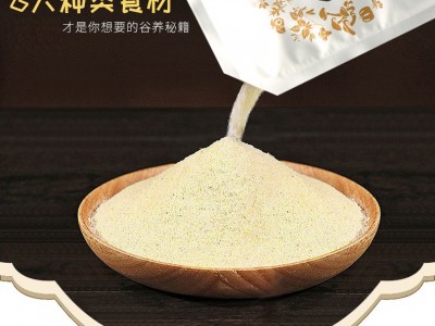 159五谷杂粮素食代餐粉 饱腹杂粮粉方便杂粮粥图4