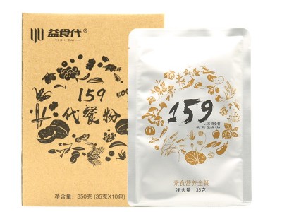 159五谷杂粮素食代餐粉 饱腹杂粮粉方便杂粮粥图5