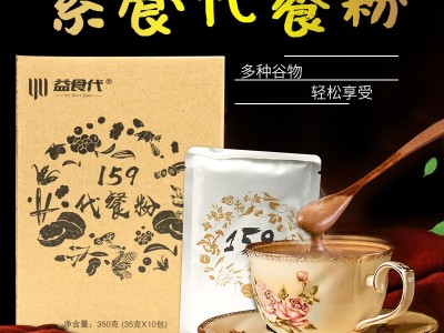 159代餐粉 五谷杂粮营养早餐粉素食粗粮杂粮粥饱腹低卡奶昔图2