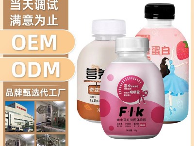 紫薯魔芋代餐粉 膳食纤维粗粮营养早餐低脂代餐健身饱腹主食图4