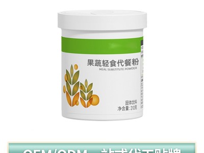 紫薯魔芋代餐粉 膳食纤维粗粮营养早餐低脂代餐健身饱腹主食图5
