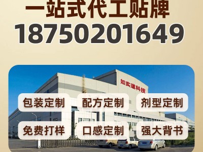代餐奶昔小胖瓶摇摇奶昔代餐粥营养饱腹奶昔速食早餐图4