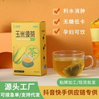 仙草姬玉米须茶代用熬夜茶花草三绛茶三高30小包养生茶一件代发