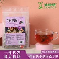 仙草姬酸梅汤500g/袋三角包乌梅免煮老北京非酸梅粉 源头工厂批发