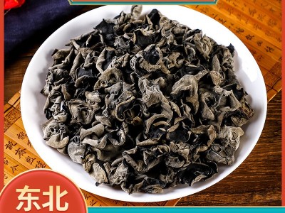 散装黑木耳200g批发木耳肉厚无根东北特产黑木耳干货农产品食用菌图2