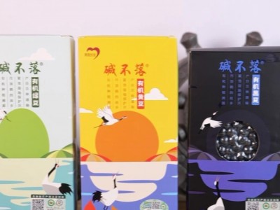 有机绿豆500g批发零售支持OEM贴牌代工生产一件代发图3