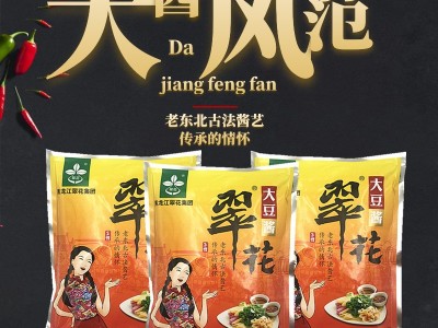 翠花大豆酱500克一箱15袋 黄豆酱 酒店餐饮烧烤火锅煎肉图2