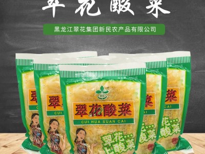 东北翠花酸菜500g5袋迷你箱酸菜餐饮酒店电商图3