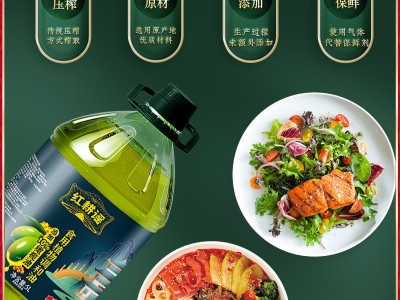 红耕谣添加10%橄榄油5L食用油家用植物调和油色拉油批发一件代发图4
