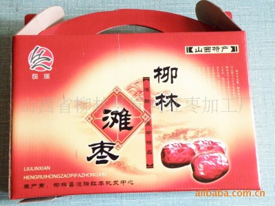 厂家供应 散装山西柳林红枣 黄河滩枣干吃煲汤黄河滩枣图4