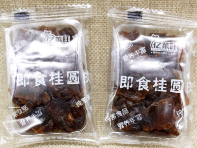 亿莱旺 桂圆肉 桂圆干休闲零食小吃 免洗即食桂圆 独立包装 5斤图3