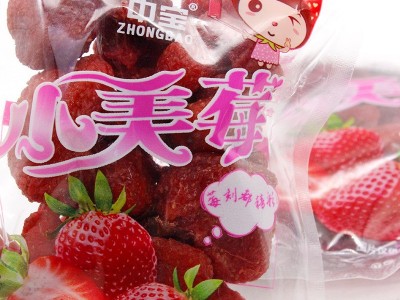 拍下老价格 中宝 草莓干小美莓（透明）果脯果干 批发零食 5斤/包图3