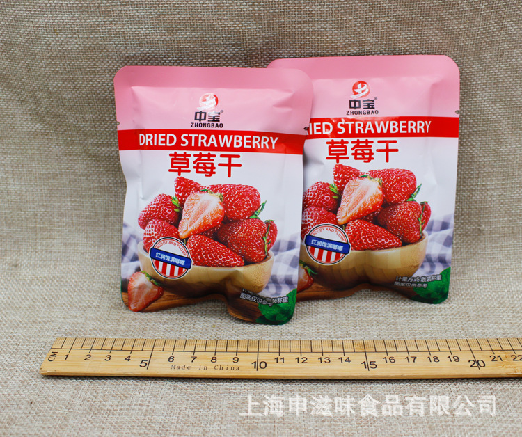 草莓干详情页2.jpg