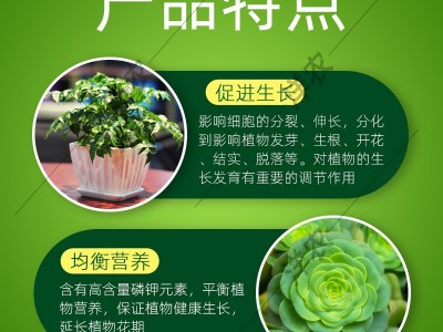磷酸二氢钾 云天化磷酸二氢钾肥批发 高钾水溶肥 蔬菜叶面肥图4