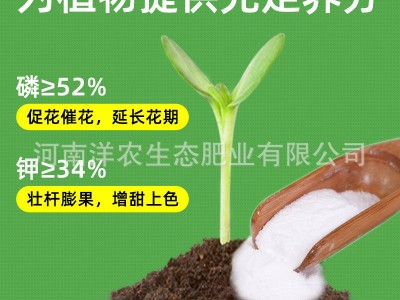 磷酸二氢钾云天化肥磷酸二氢钾批发 高钾水溶肥 蔬菜叶面肥料图5