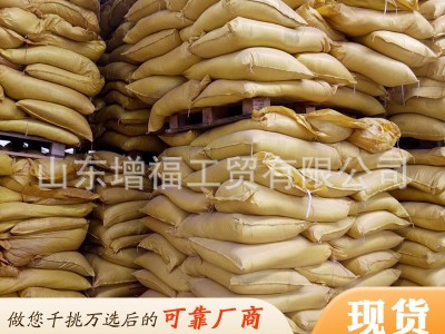 增福动物源氨基酸原粉全水溶水产肥水滴灌冲施农用复合氨基酸粉图5