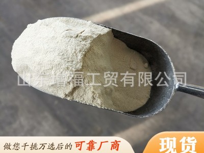 增福动物源氨基酸原粉全水溶水产肥水滴灌冲施农用复合氨基酸粉图4