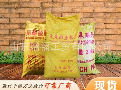 增福动物源氨基酸原粉全水溶水产肥水滴灌冲施农用复合氨基酸粉图3