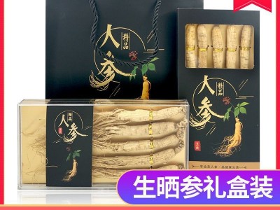 东北特产人参长白山人参干人参白参生晒参礼盒装林下批发产 地发货图4