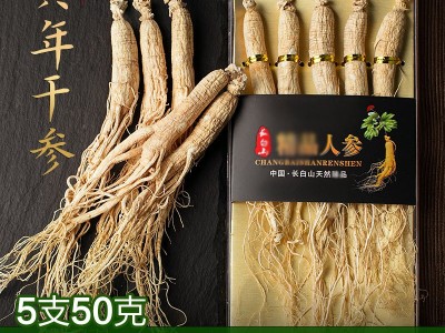 东北特产人参长白山人参干人参白参生晒参礼盒装林下批发产 地发货图3
