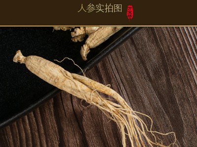 东北特产人参长白山人参干人参白参生晒参礼盒装林下批发产 地发货图2