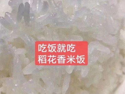 东北五常大米 厂家批发 源头货源图5