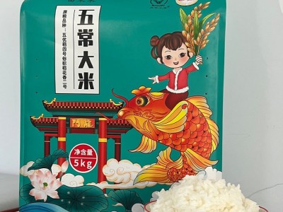 五常大米 东北 厂家批发 源头货源图3