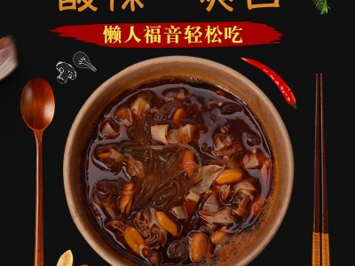 批发酸辣粉138g*6桶速食免煮懒人食品冲泡经典粉丝整箱批发图3