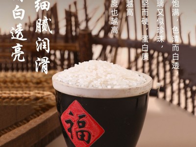 东北大米 泗悦米春原粮稻花香2号五常大米 10斤装新米批发图3