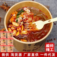 诚招代理酸辣特工138g*6酸辣粉桶装整箱即食方便速食风味红薯粉丝