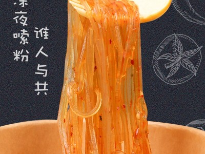诚招代理酸辣特工138g*6酸辣粉桶装整箱即食方便速食风味红薯粉丝图3