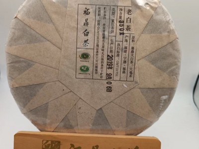 厂家批发2019岁月老白茶福鼎白茶高山日晒老白茶大毫茶紧压茶饼图3