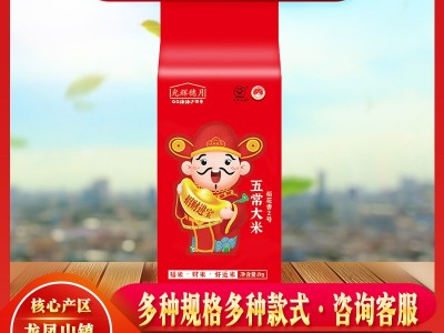 五常香米东北寒地香米5斤10斤真空袋装东北大米新米厂家批发代发图5