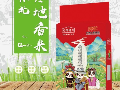 五常香米东北寒地香米5斤10斤真空袋装东北大米新米厂家批发代发图3
