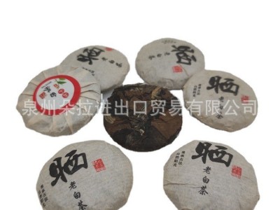 2018 福鼎白茶纽扣茶福鼎高山日晒老寿眉 小粒扣子茶 白茶5-7克图4