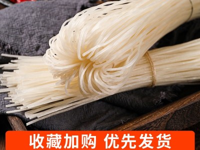 正宗张生生东北土豆粉条500g马铃薯粉条火锅粉丝农家特产粉丝图3