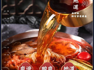 朝鲜冷面韩式延边大冷面带调料速食酸甜韩国凉面正宗东北特产图2
