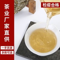 福建高山白茶 白毫银针饼300g日晒老白茶 茶叶现货批发厂家供应